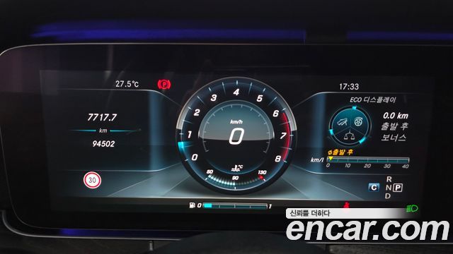 Mercedes-Benz E-Class 2017 — photo 8