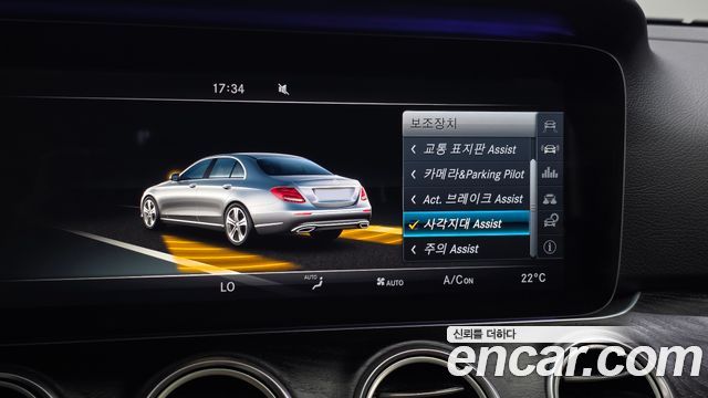 Mercedes-Benz E-Class 2017 — photo 17