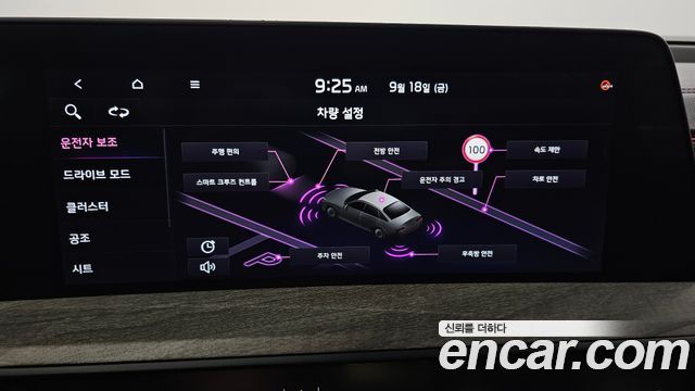 Kia K8 2022 — photo 18