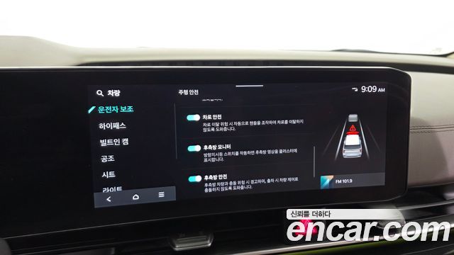 Kia Canival 2024 — photo 25