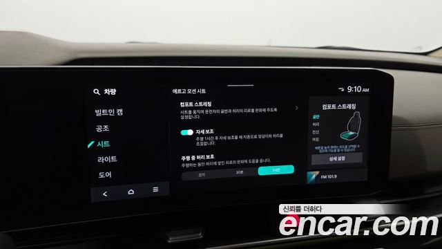Kia Canival 2024 — photo 27