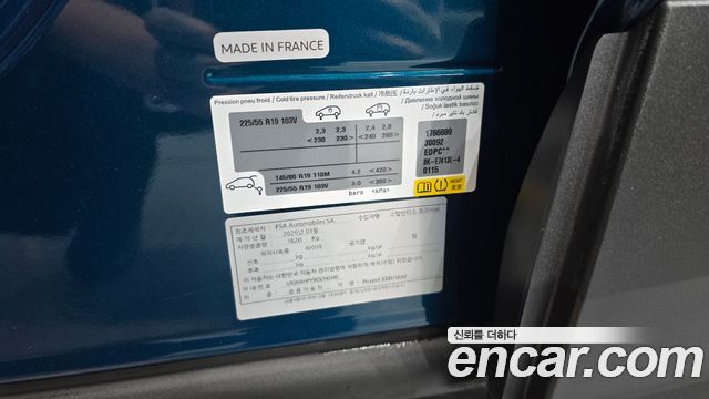 Peugeot 3008 2025 — photo 25