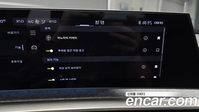 Peugeot 3008 2025 — photo 32