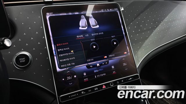 Mercedes-Benz EQE 2023 — photo 23
