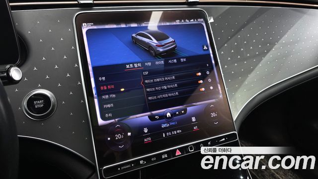 Mercedes-Benz EQE 2023 — photo 32
