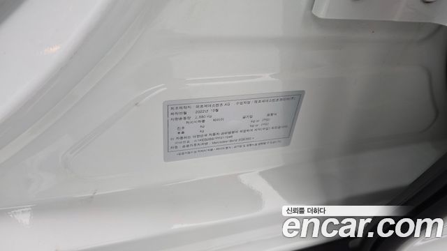 Mercedes-Benz EQE 2023 — photo 37