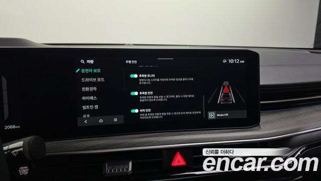 Kia K5 2026 — photo 22