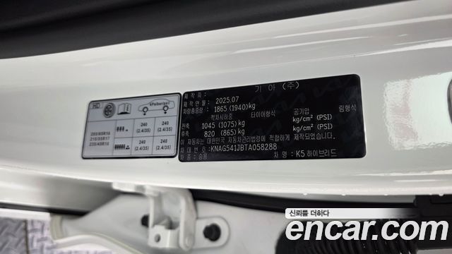 Kia K5 2026 — photo 29