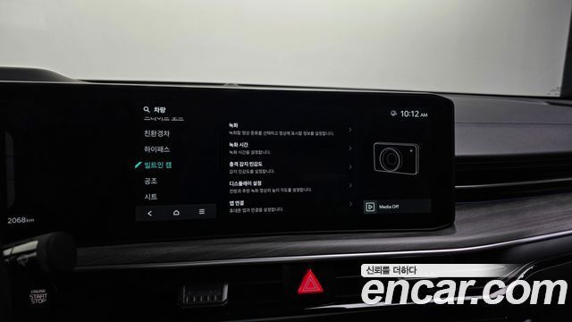 Kia K5 2026 — photo 33