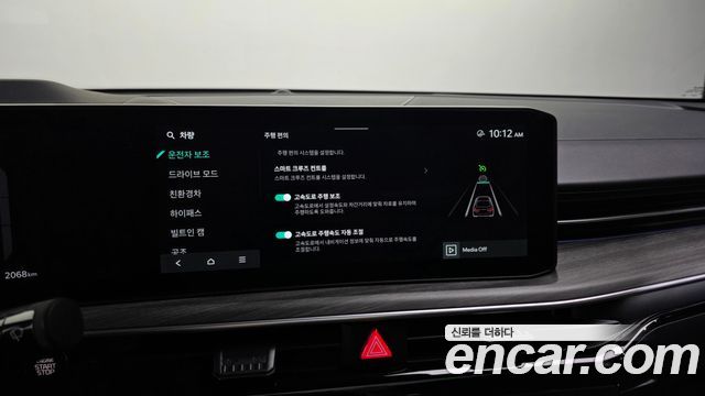 Kia K5 2026 — photo 35