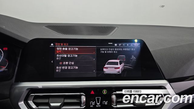 BMW 3-Series 2019 — photo 22