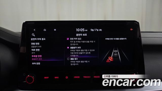 Kia K3 2022 — photo 30