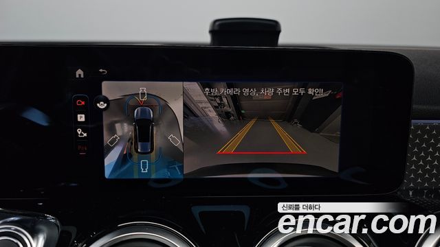 Mercedes-Benz EQB 2026 — photo 15