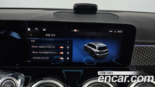 Mercedes-Benz EQB 2026 — photo 17