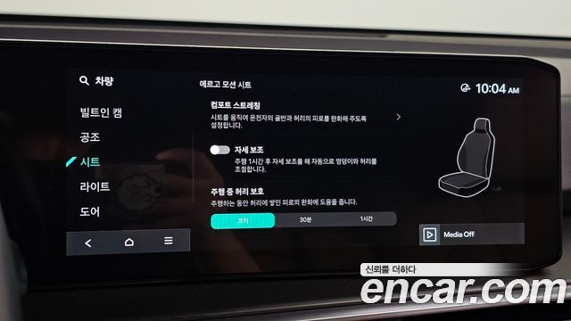 Kia Sorento 2026 — photo 22