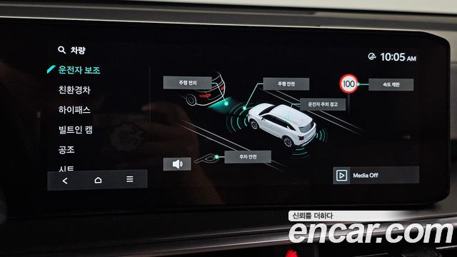 Kia Sorento 2026 — photo 23