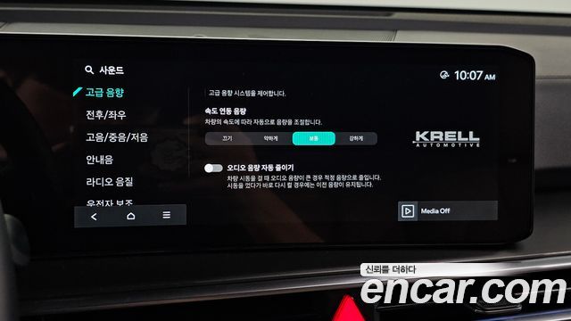 Kia Sorento 2026 — photo 24