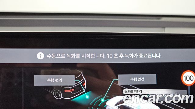 Kia Sorento 2026 — photo 37