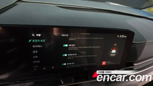 Kia Canival 2025 — photo 23