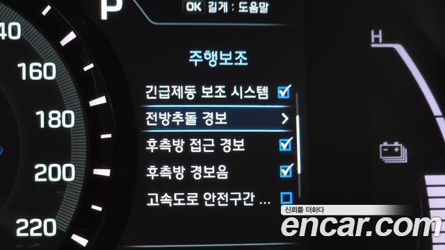 Hyundai Ioniq 2016 — photo 17