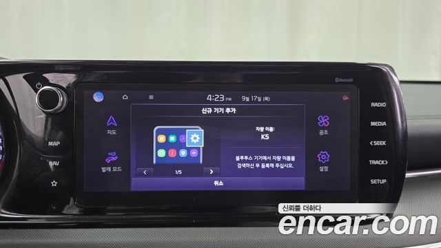 Kia K5 2021 — photo 22