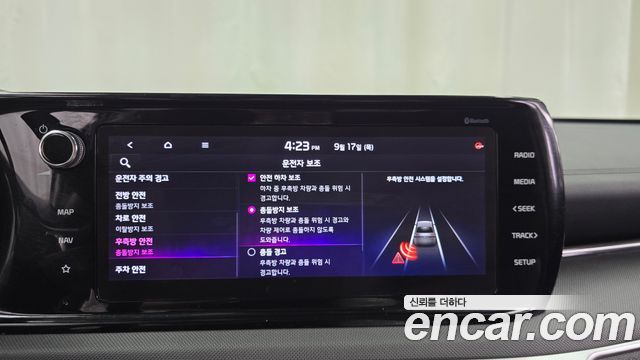 Kia K5 2021 — photo 30