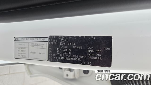 Kia K5 2021 — photo 34