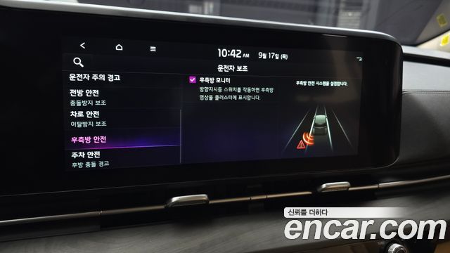 Kia Canival 2023 — photo 18