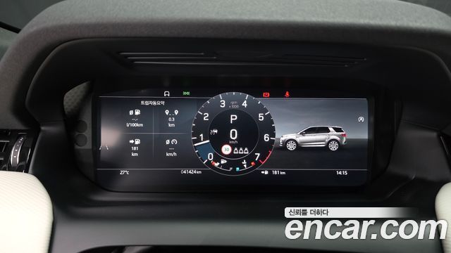 Land Rover Discovery Sport 2024 — photo 11
