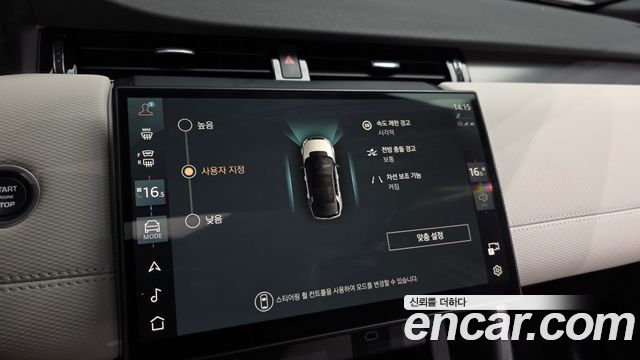 Land Rover Discovery Sport 2024 — photo 21