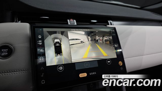 Land Rover Discovery Sport 2024 — photo 22