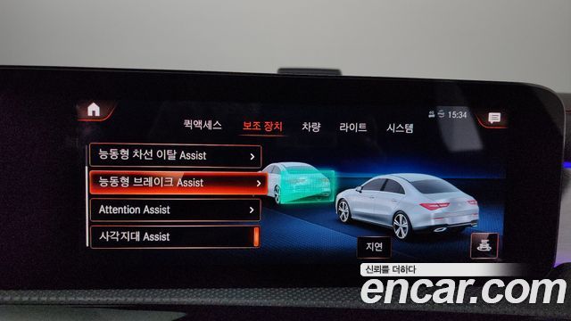 Mercedes-Benz CLA-Class 2021 — photo 18