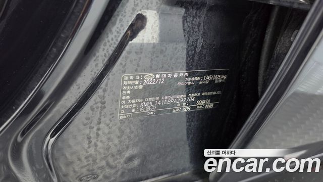 Hyundai Sonata 2023 — photo 30