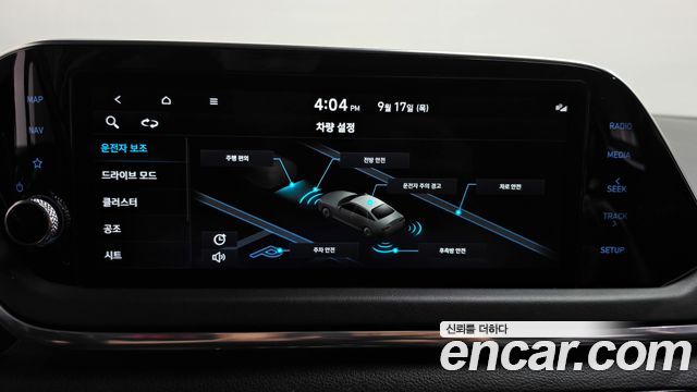 Hyundai Sonata 2023 — photo 31
