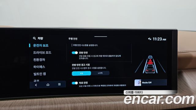 Hyundai Sonata 2026 — photo 23