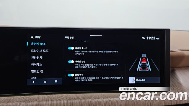 Hyundai Sonata 2026 — photo 24