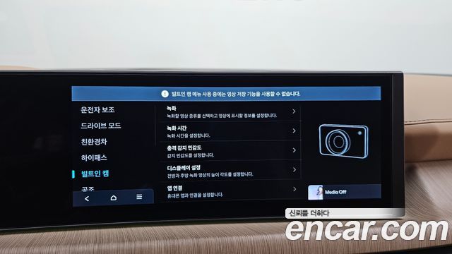 Hyundai Sonata 2026 — photo 25
