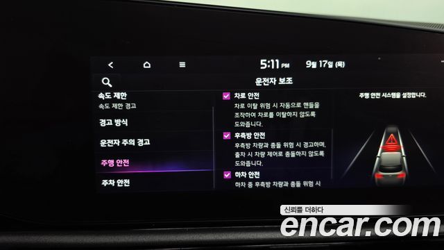 Kia Niro 2022 — photo 32