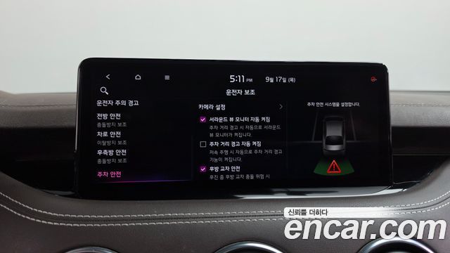 Kia Stinger 2021 — photo 36