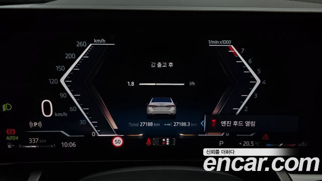 BMW 5-Series 2024 — photo 11