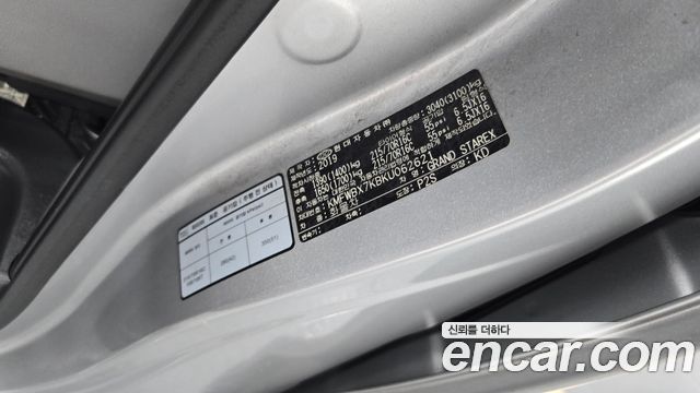 Hyundai Starex 2019 — photo 33