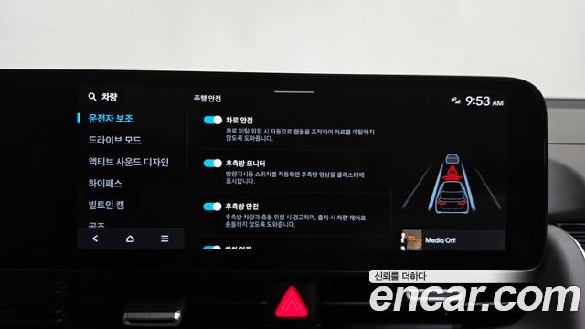 Hyundai Ioniq5 2025 — photo 30
