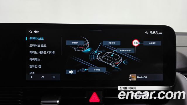 Hyundai Ioniq5 2025 — photo 31