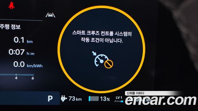 Hyundai Ioniq5 2025 — photo 32