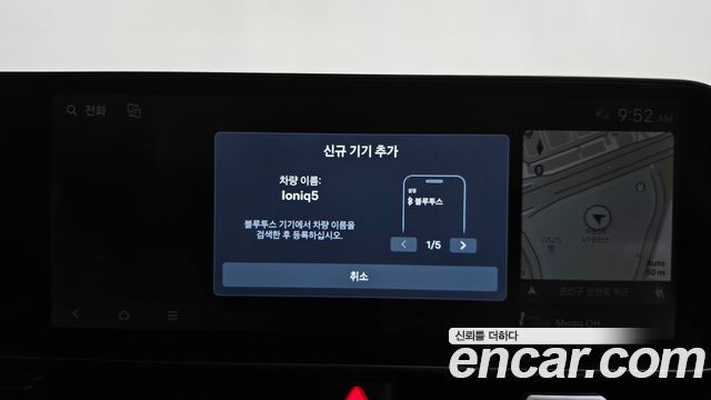 Hyundai Ioniq5 2025 — photo 33