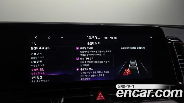 Kia Sportage 2024 — photo 22