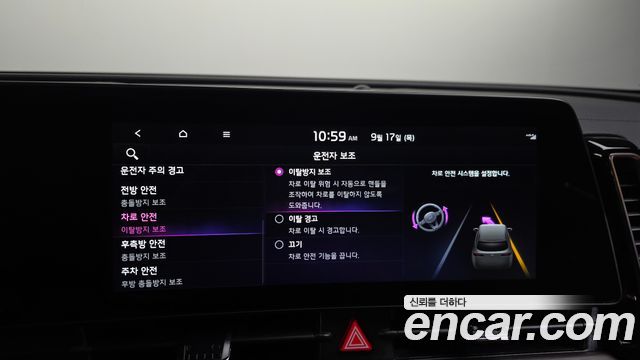 Kia Sportage 2024 — photo 23