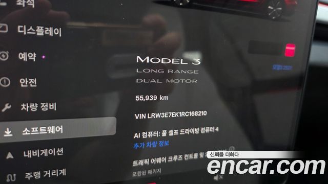 Tesla Model 3 2024 — photo 11