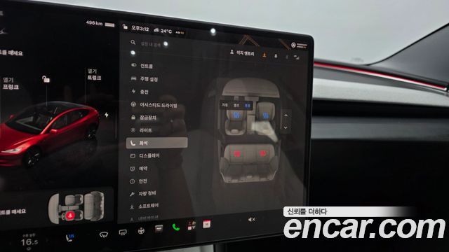 Tesla Model 3 2024 — photo 24