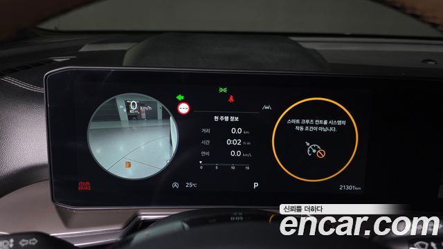 Kia Sorento 2025 — photo 11